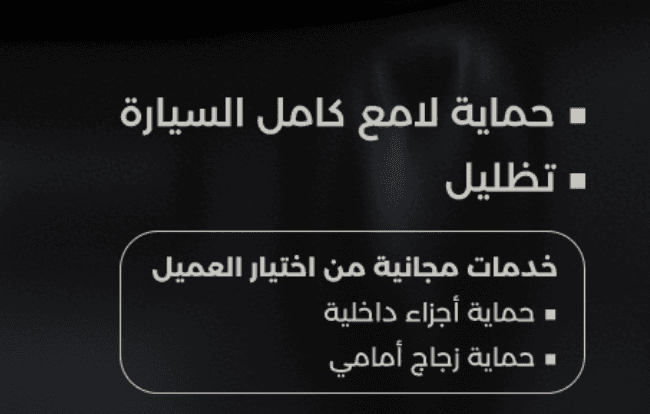 باقة "دلّعها"